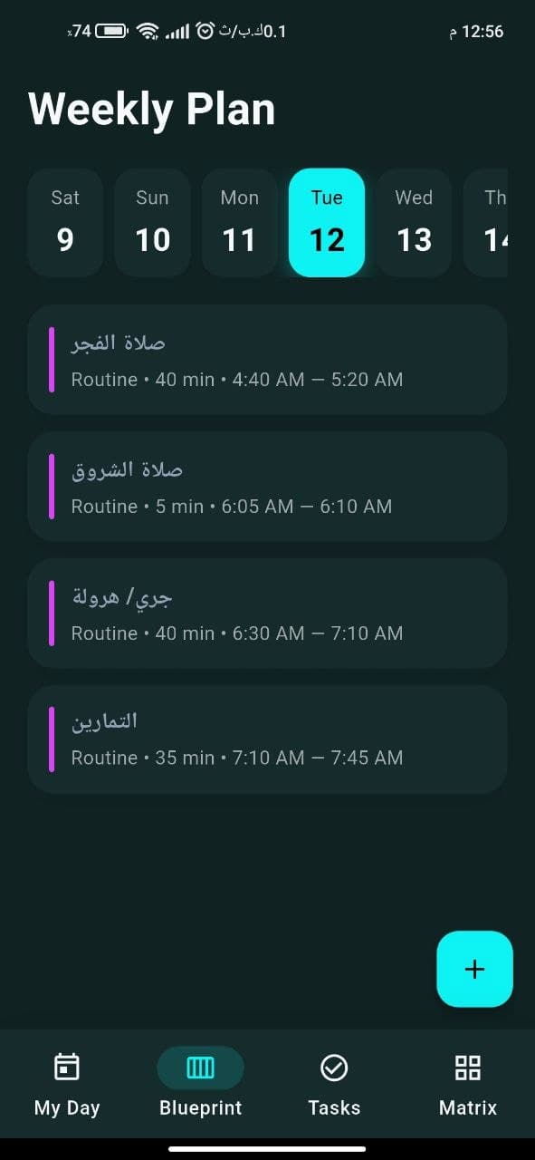 RoutineFlow - 7