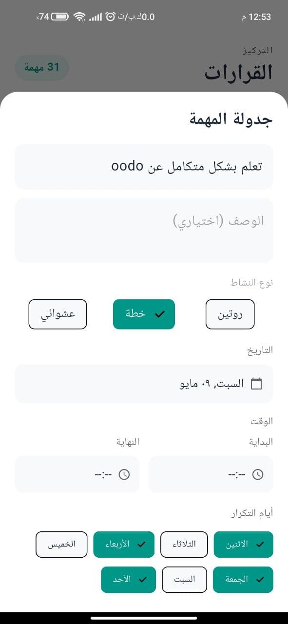 RoutineFlow - 10