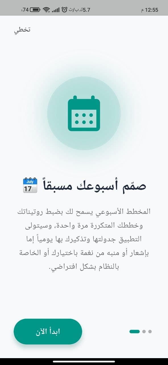 RoutineFlow - 4
